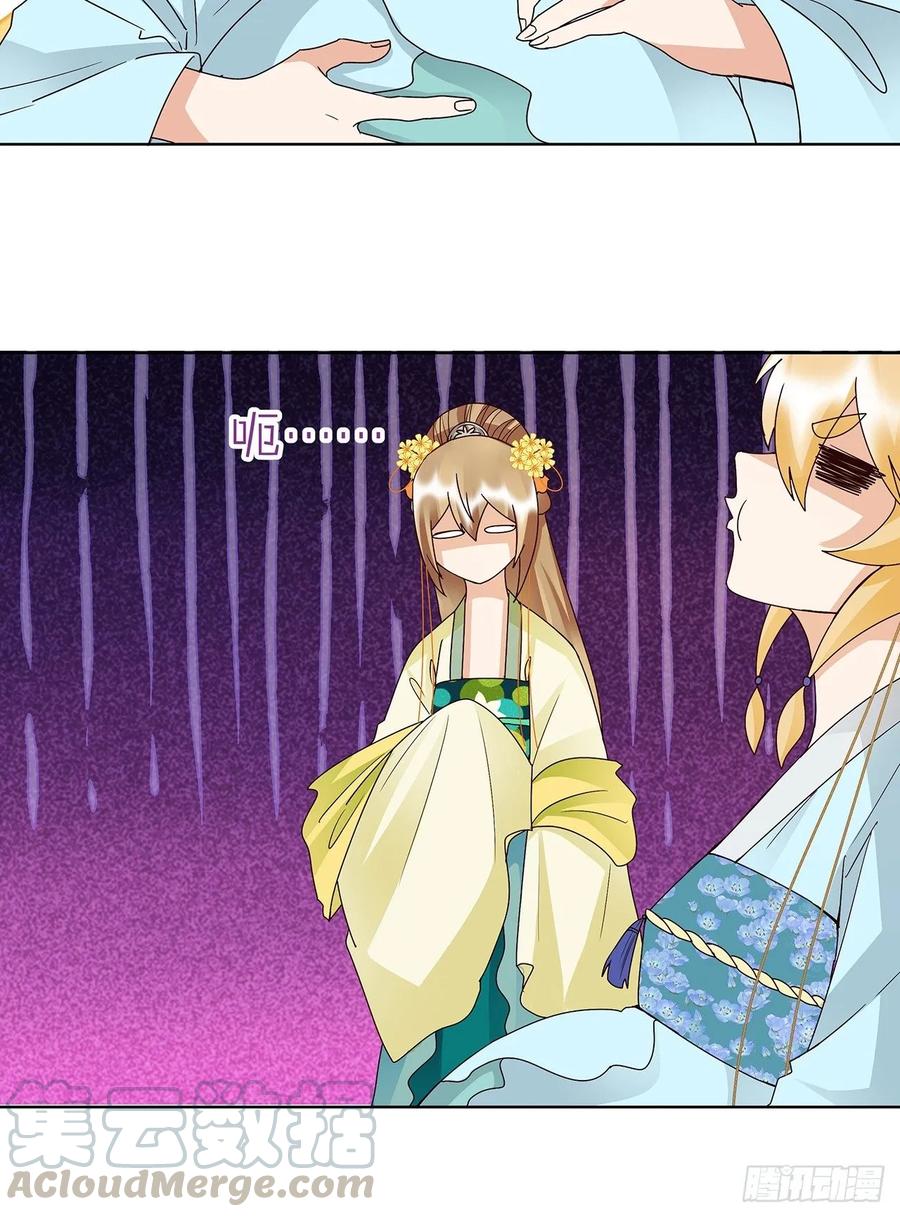 第148回 楚馥芩15