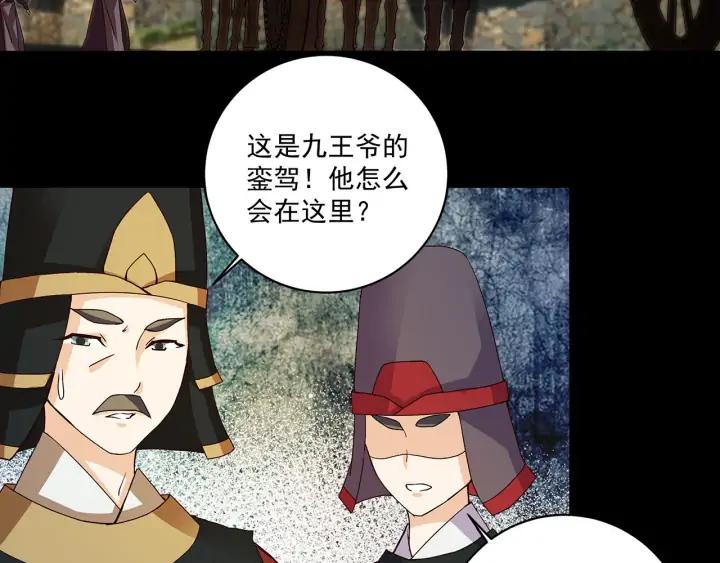 第145回 虚情6