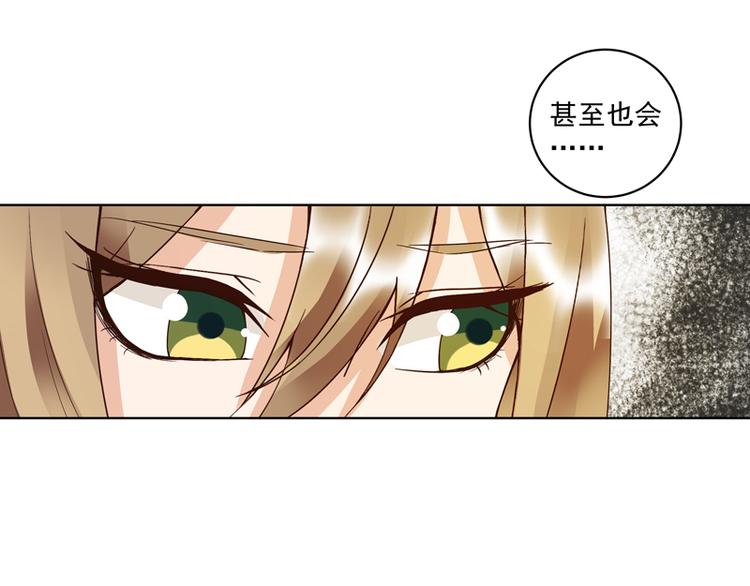 第114回 复读鸡44