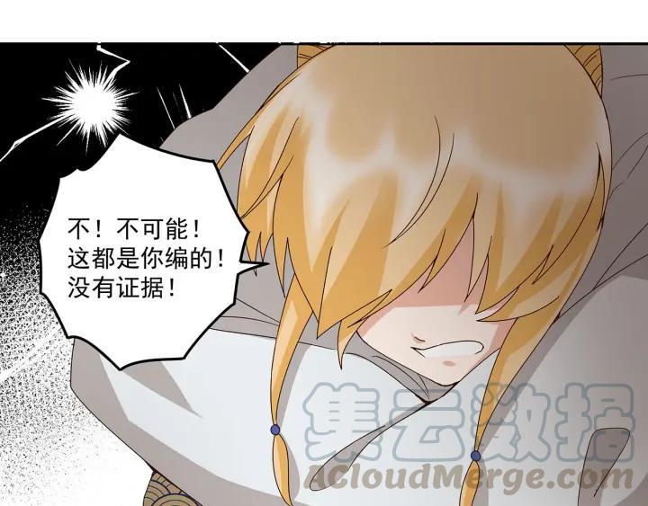 第141回 背叛18