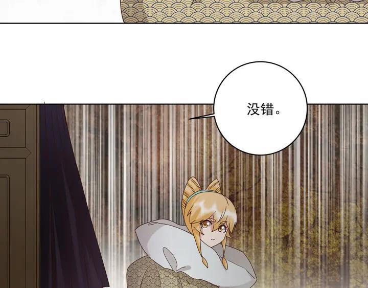 第141回 背叛25