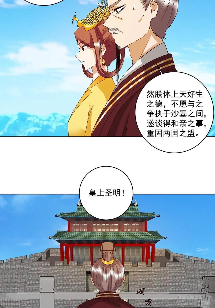 第177回 壮行7
