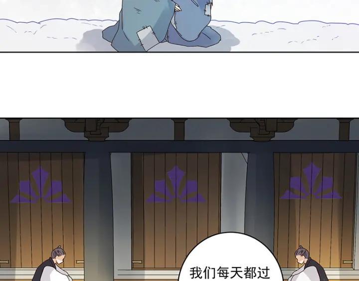 第133话 陵阁41