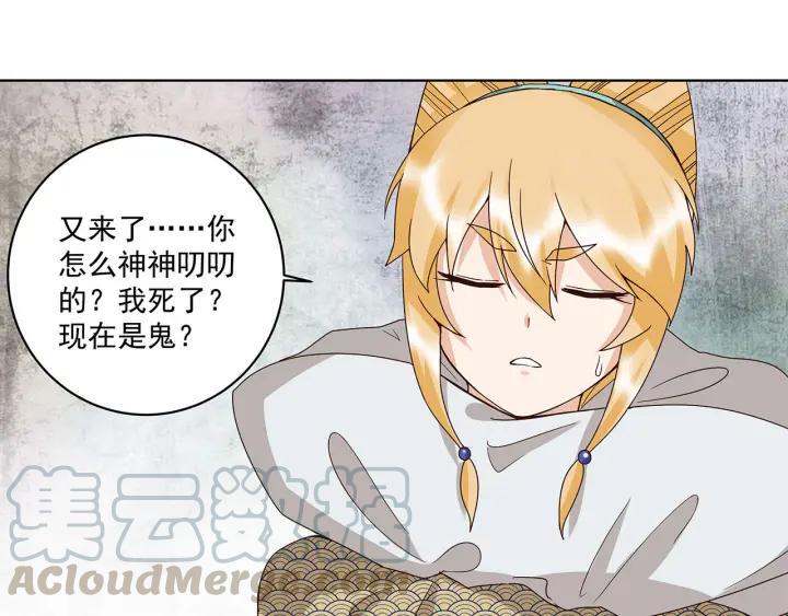 第141回 背叛24
