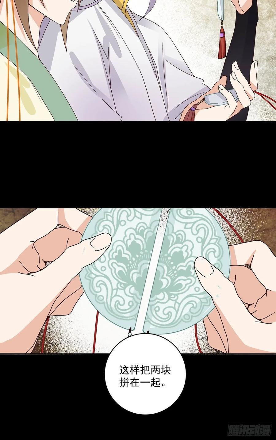 第164回 启程13