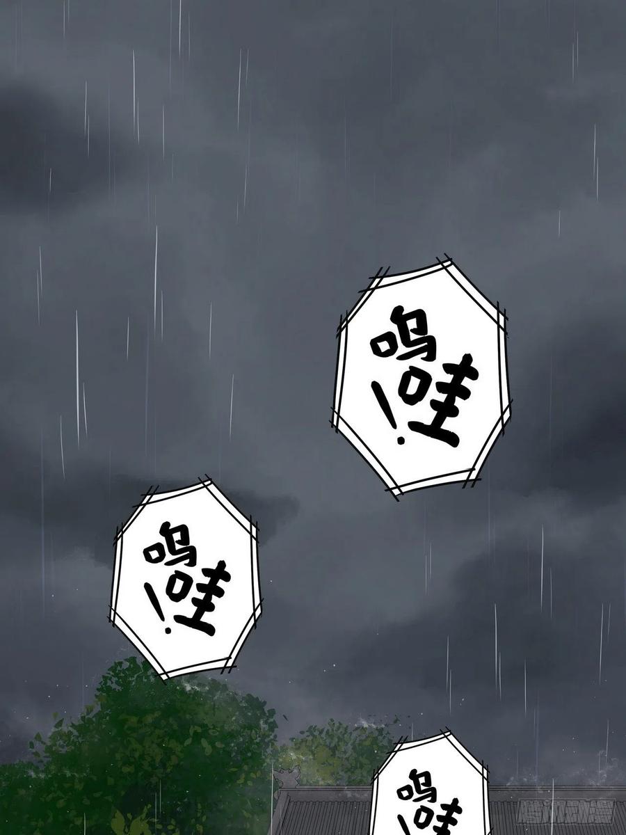 第192回 勾结20