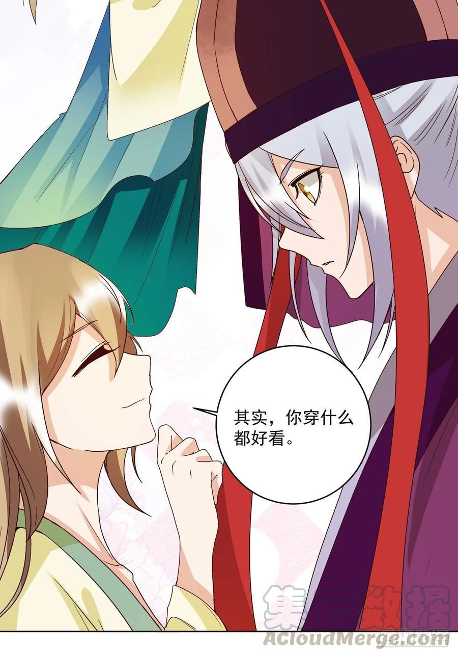 第152回 祝家与霍家6