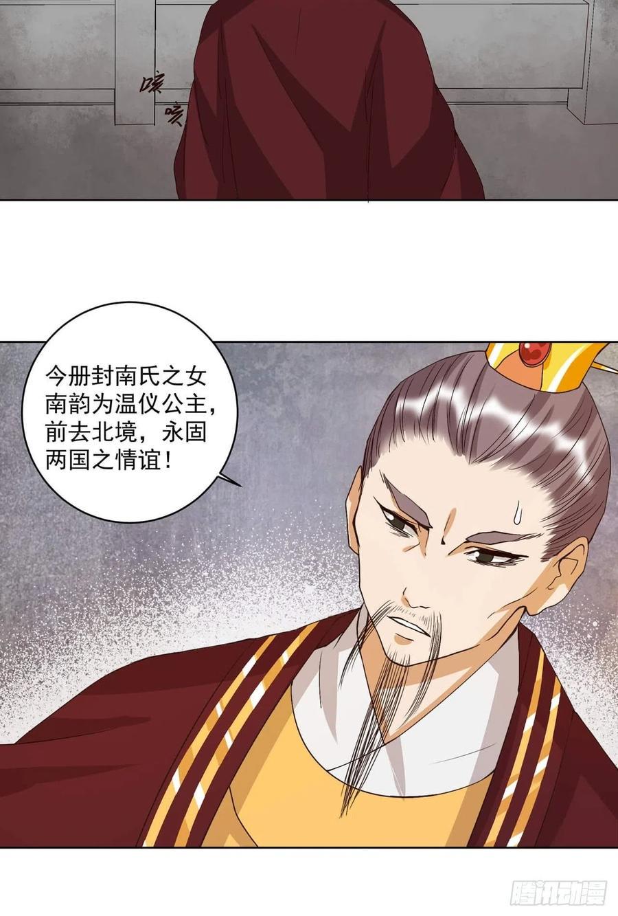 第177回 壮行8