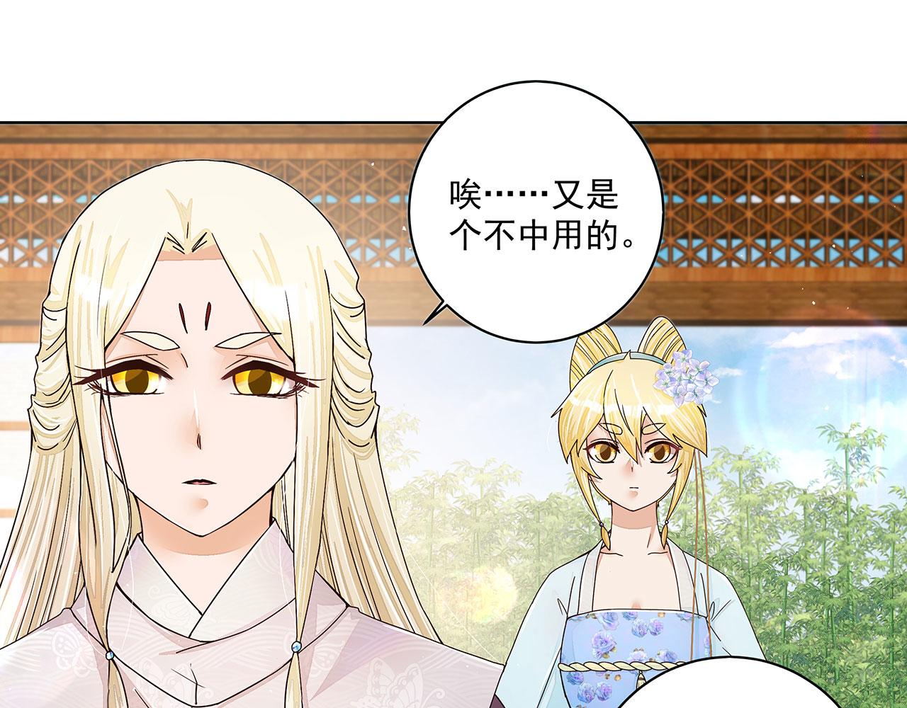 第210回 利益38