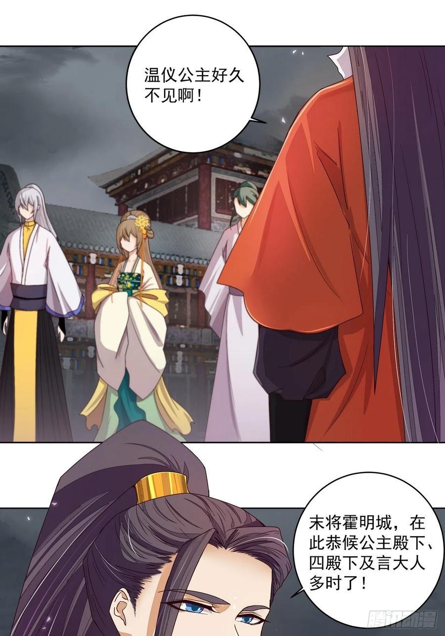 第186回 资格3