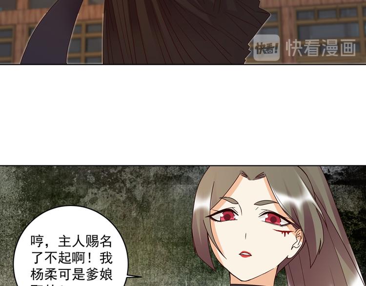 第118话 叶枫慈20