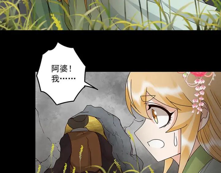 第144回 灭门之灾25