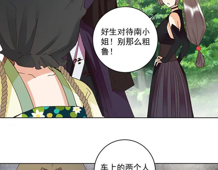 第122话 该找谁？10