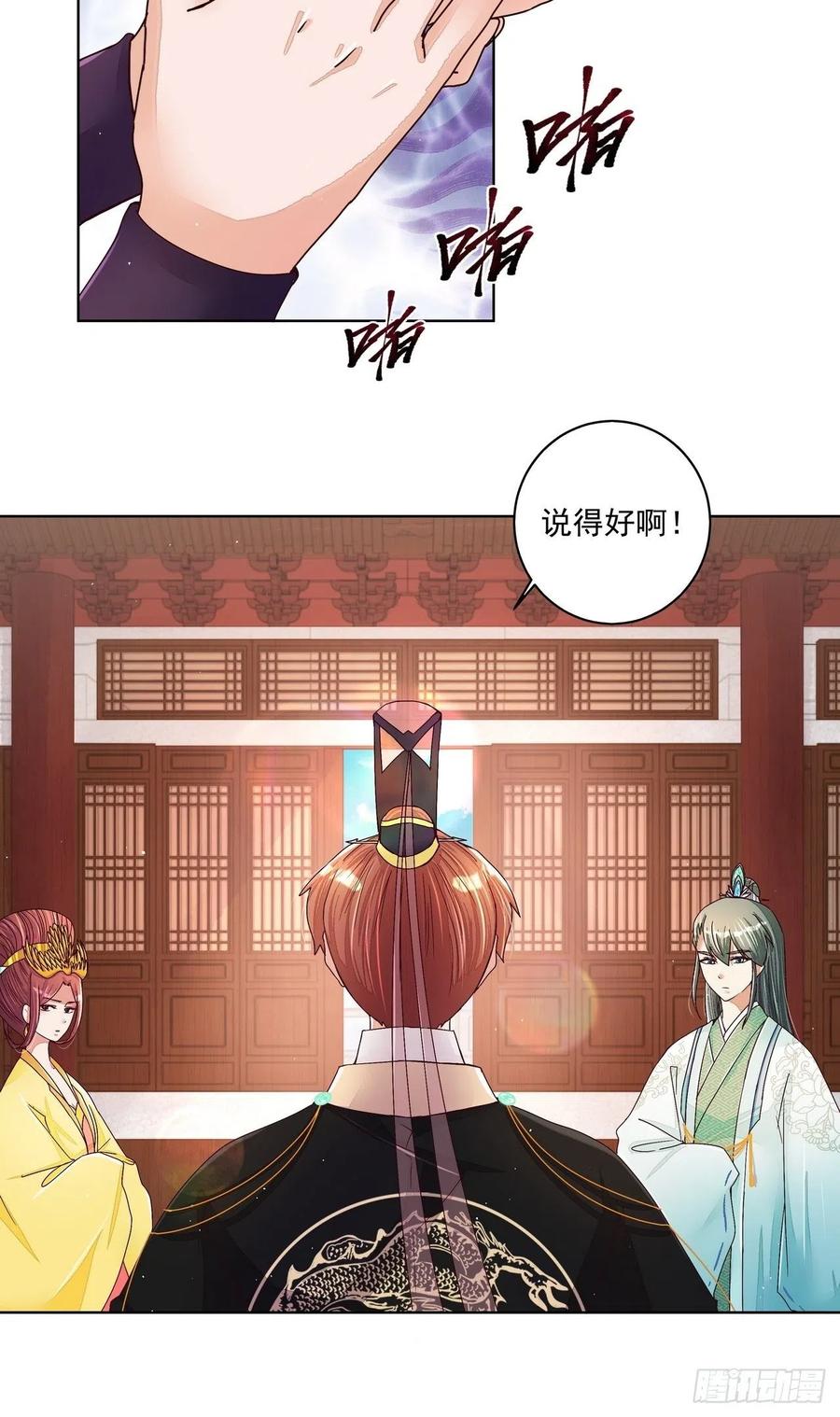 第203回 这就是你的理由吗11
