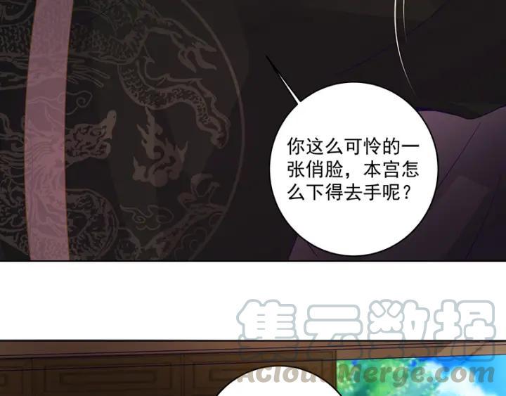 第132话 太子40