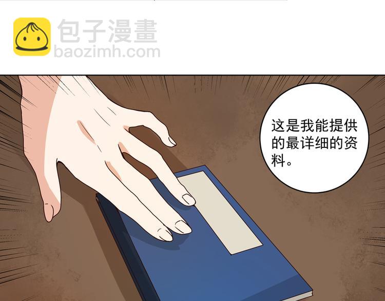 第112回 今后……7
