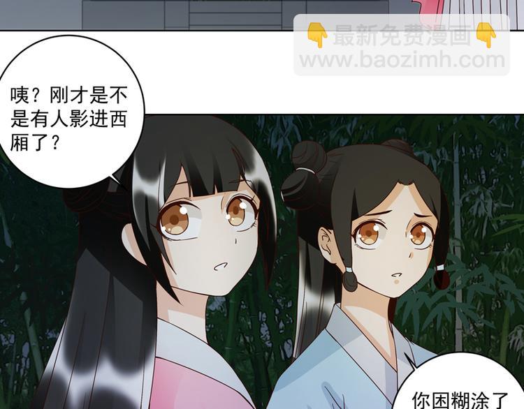 第118话 叶枫慈31