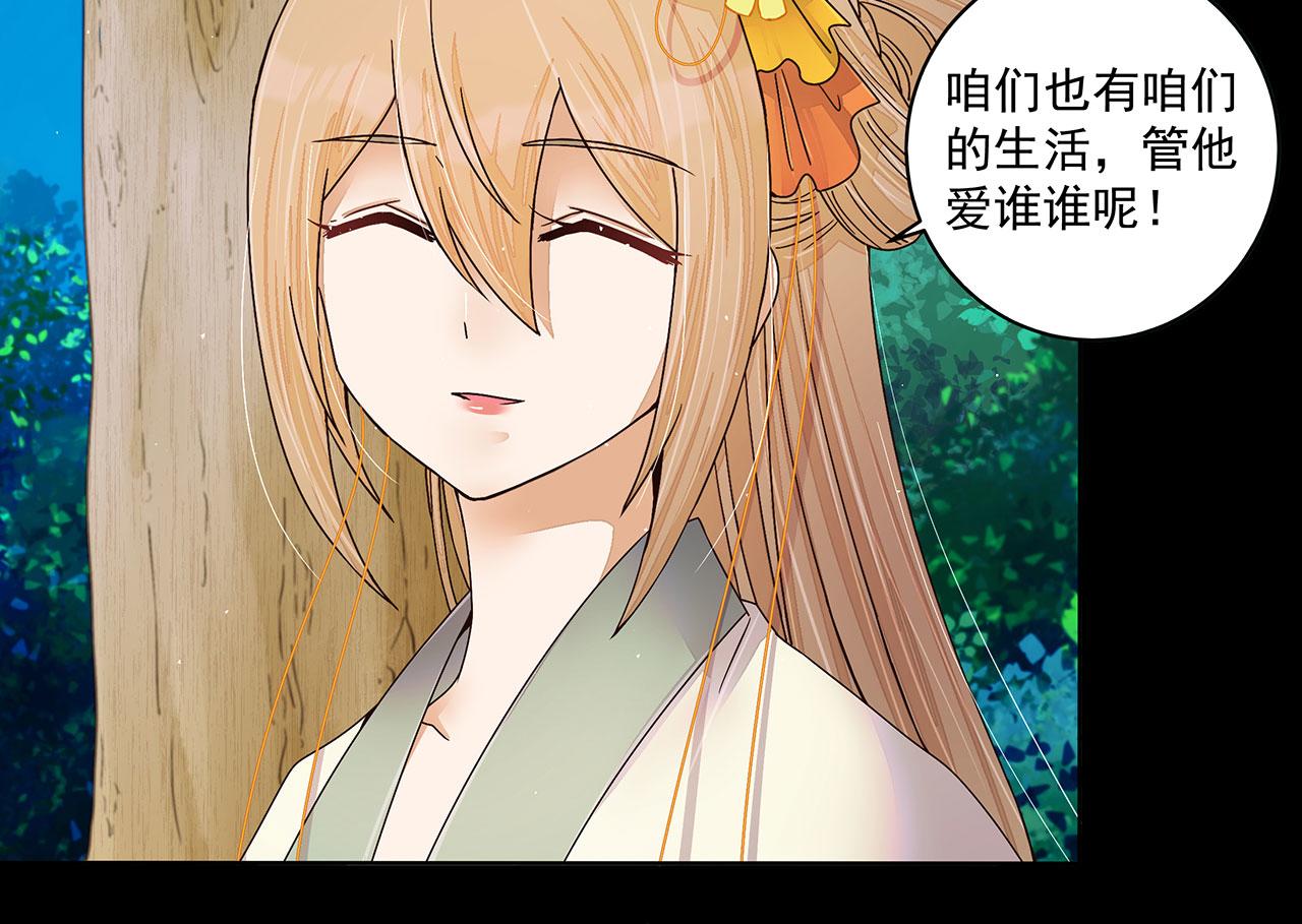 第212回 全剧终51
