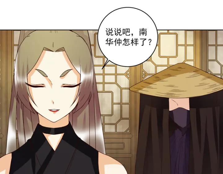 第129话 柳暗花明18