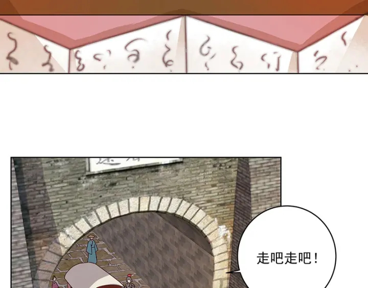 第121话 遇劫8