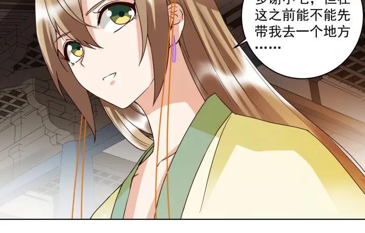第134话 质问14
