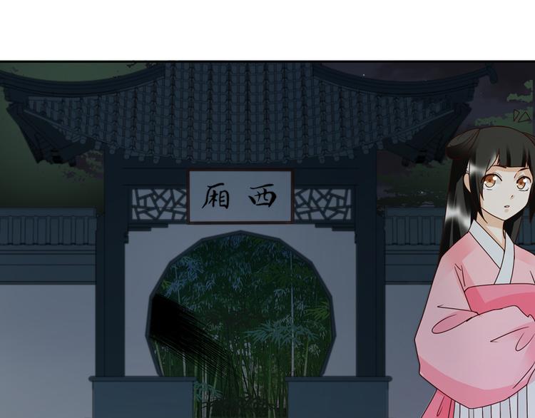第118话 叶枫慈30