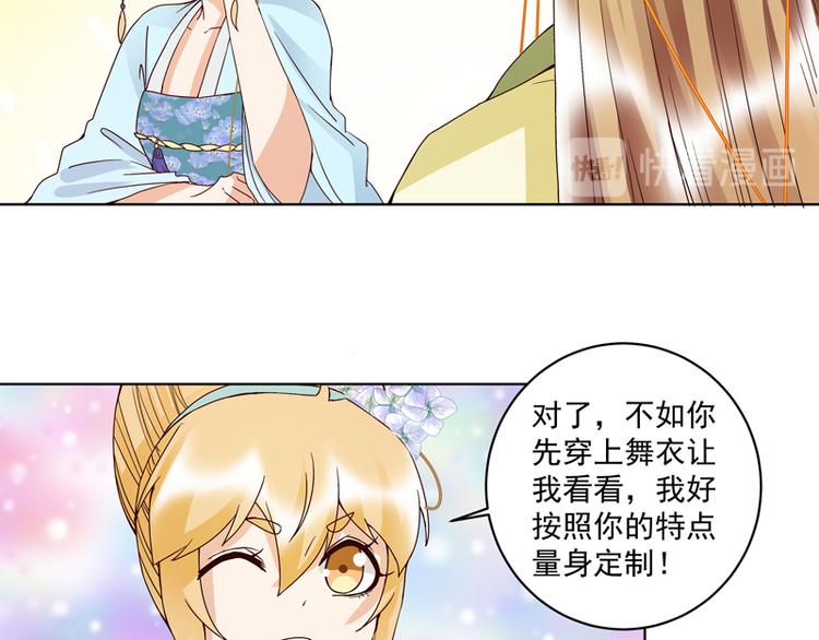 第115回 羡慕27