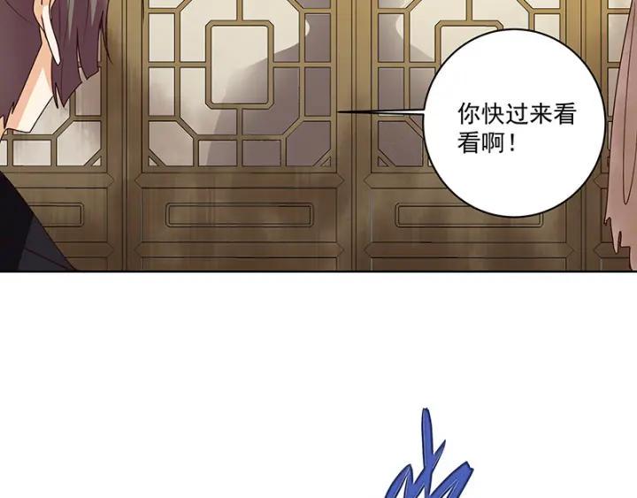 第125话 原来是她！39