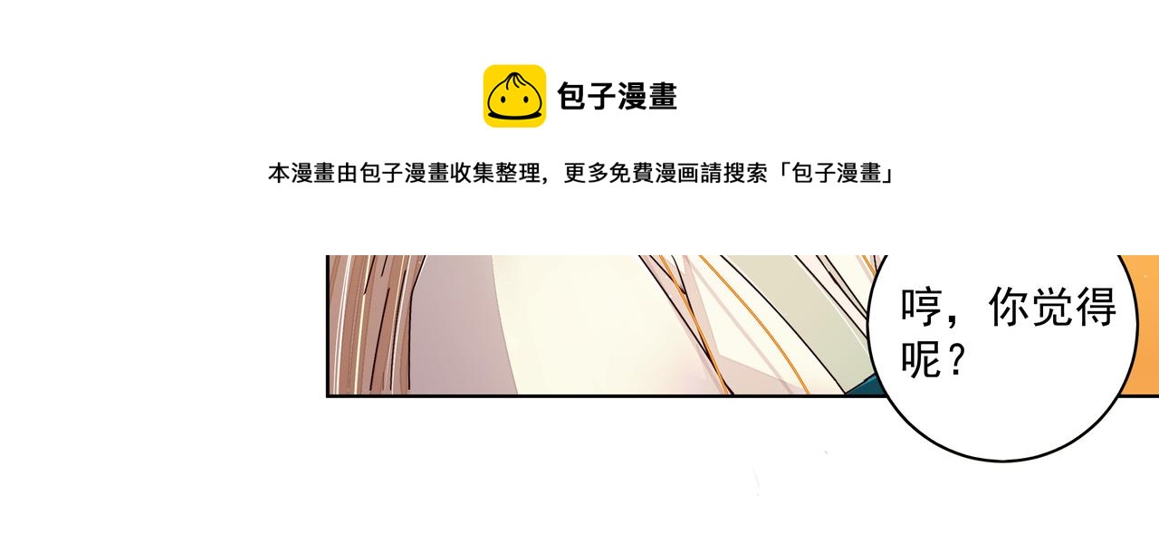 第209回 没得到天下也没了你23