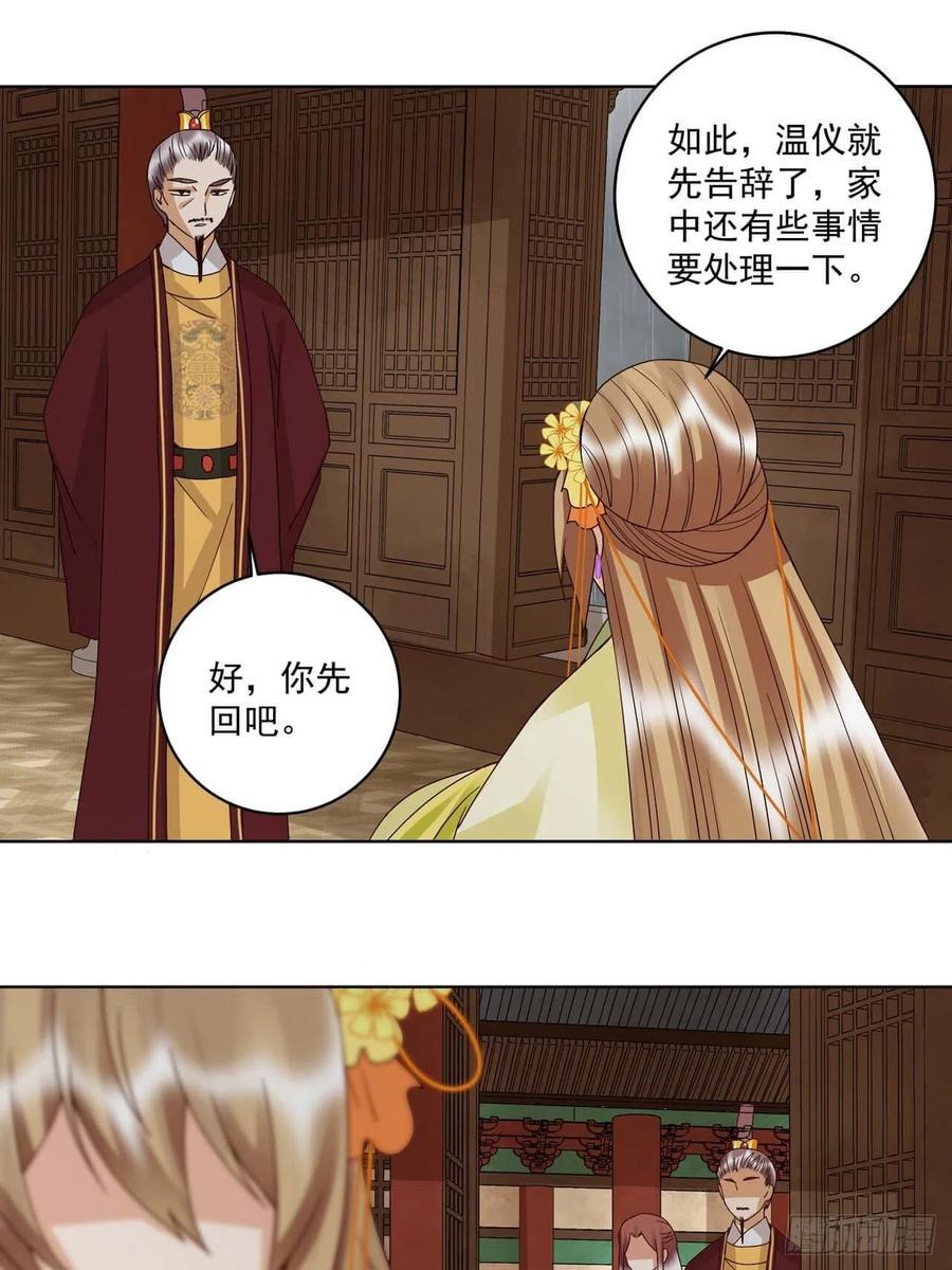 第174回 请愿3
