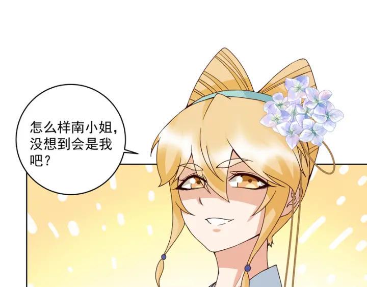 第126话 山穷水尽5