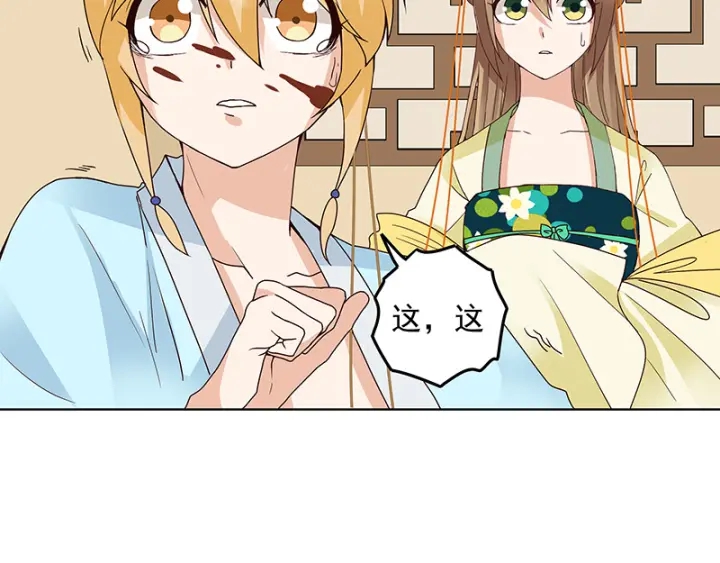 第121话 遇劫26