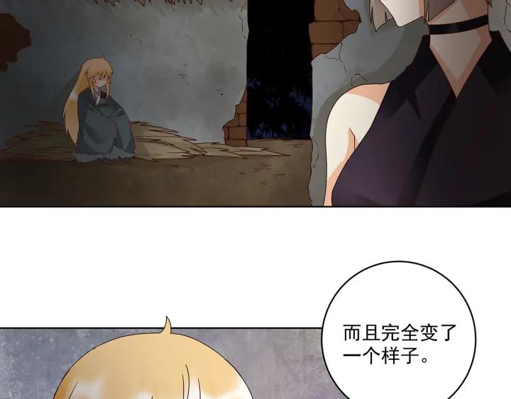 第142回 红叶军兵符23