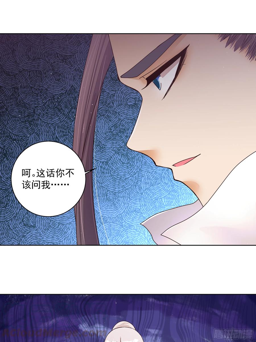 第207回 你舍得吗16