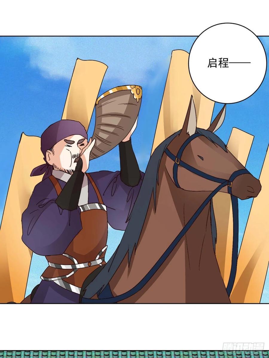 第177回 壮行11