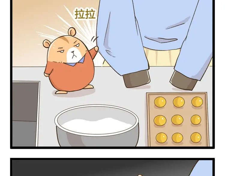 第141话 月饼12