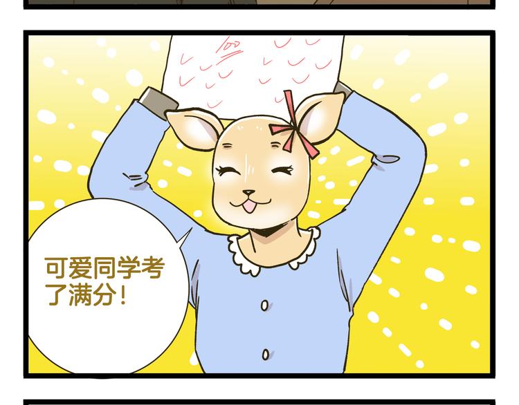 第186话 努力的成果27