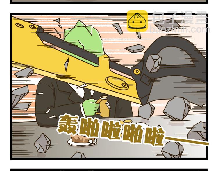 第127话 男人的浪漫27