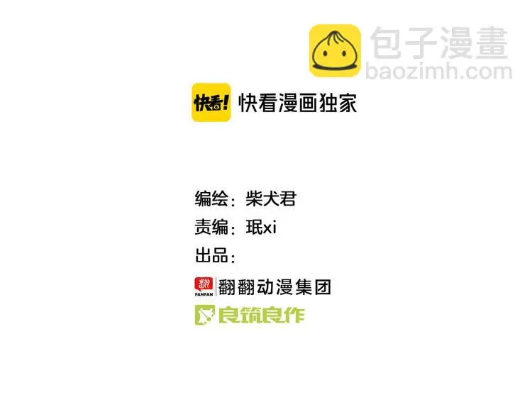 第162话 惊魂夜1