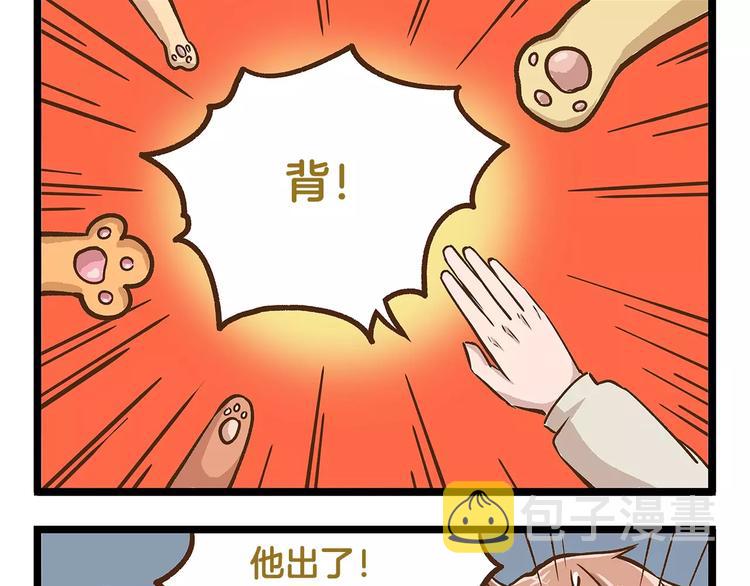 第11话 噩梦般的躲迷藏8