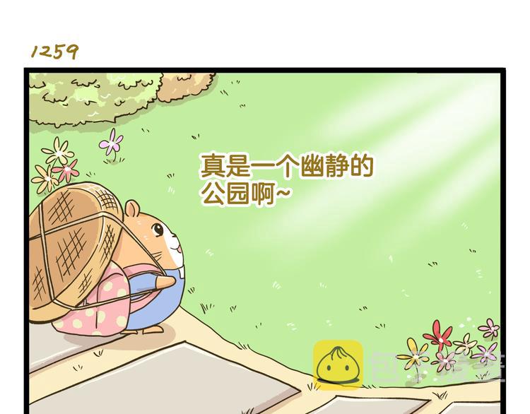 第181话 会唱歌的小仓鼠2