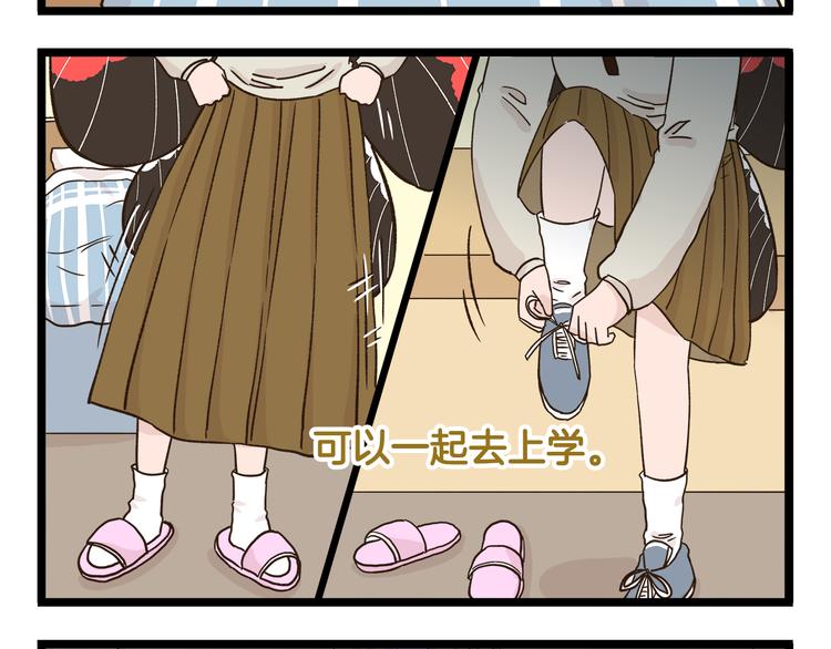 第175话 阿仁失恋？3