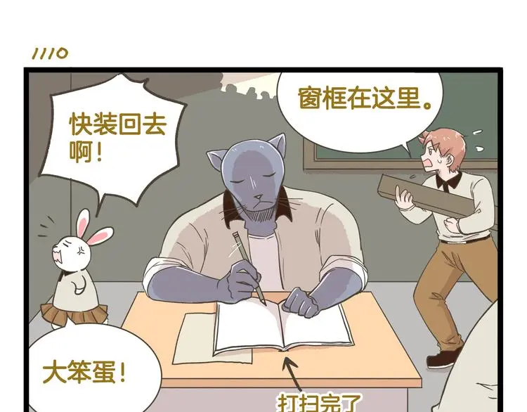 第159话 年末大扫除22