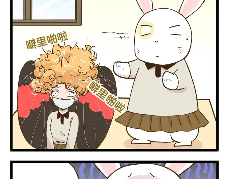 第131话 “死期”将至8