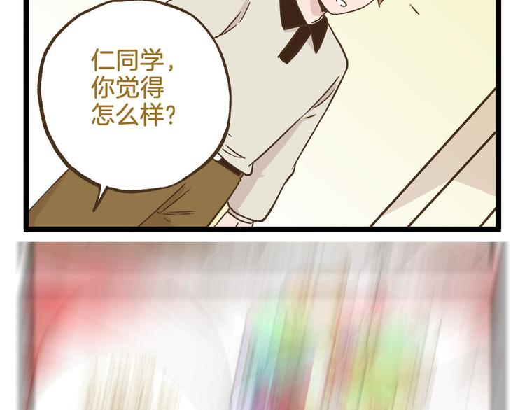 第108话 血和泪的家访35