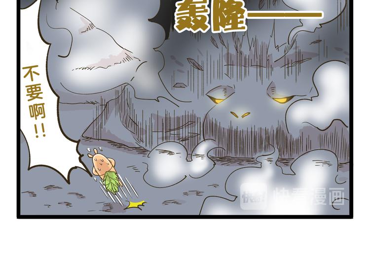 第185话 阿拉仁神灯9