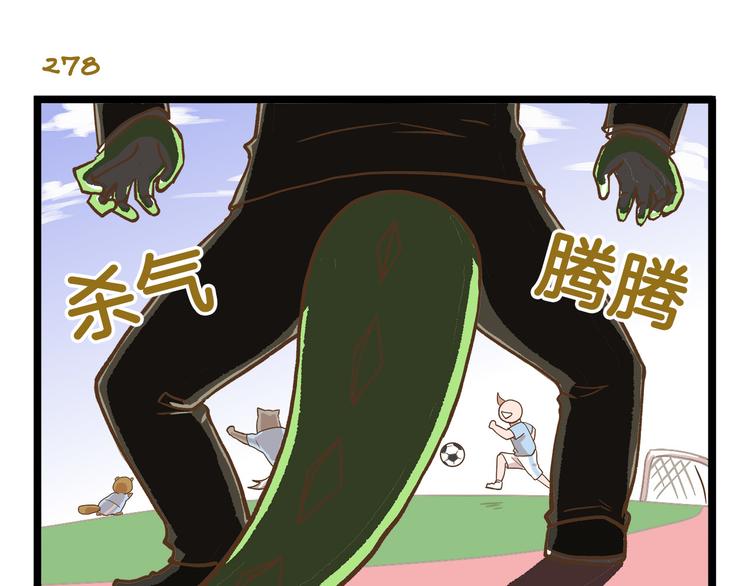 第40话 最害怕的事发生了22