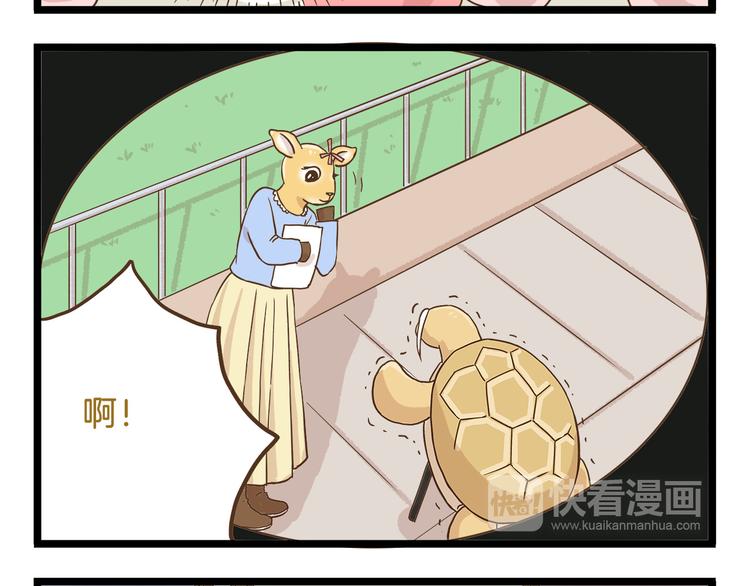 第60话 心碎暴击23