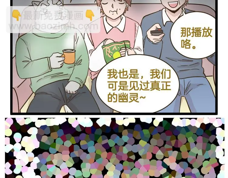 第161话 令人头大的奖杯35