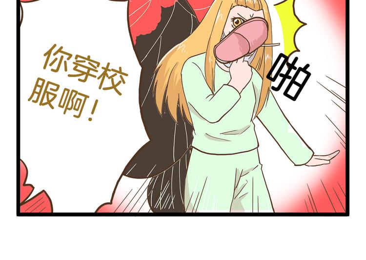 第63话 争宠时刻到了13